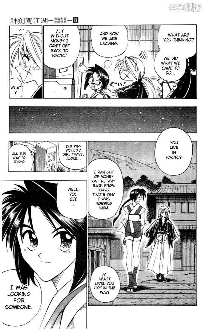 Rurouni Kenshin Chapter 63 11